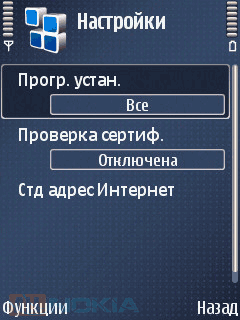 Как сделать сертификат для нокиа Как сделать сертификат для нокиа